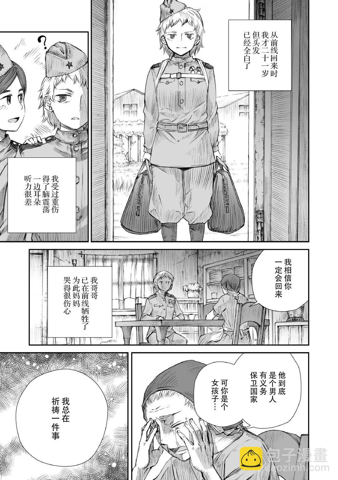 第04话2