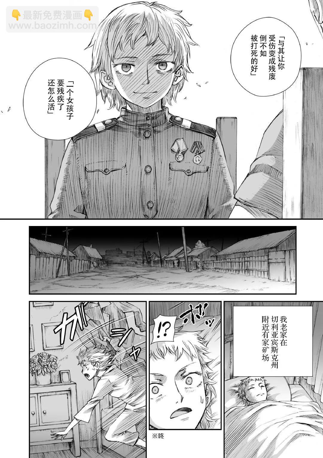 第04话3