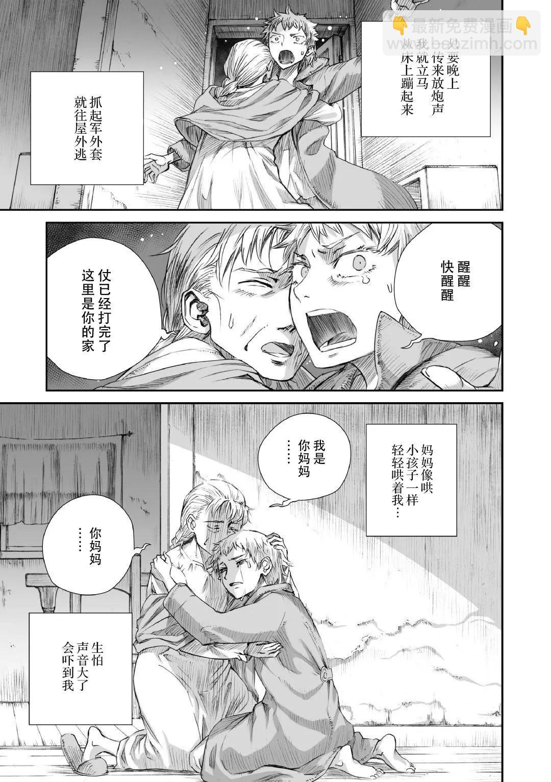 第04话4