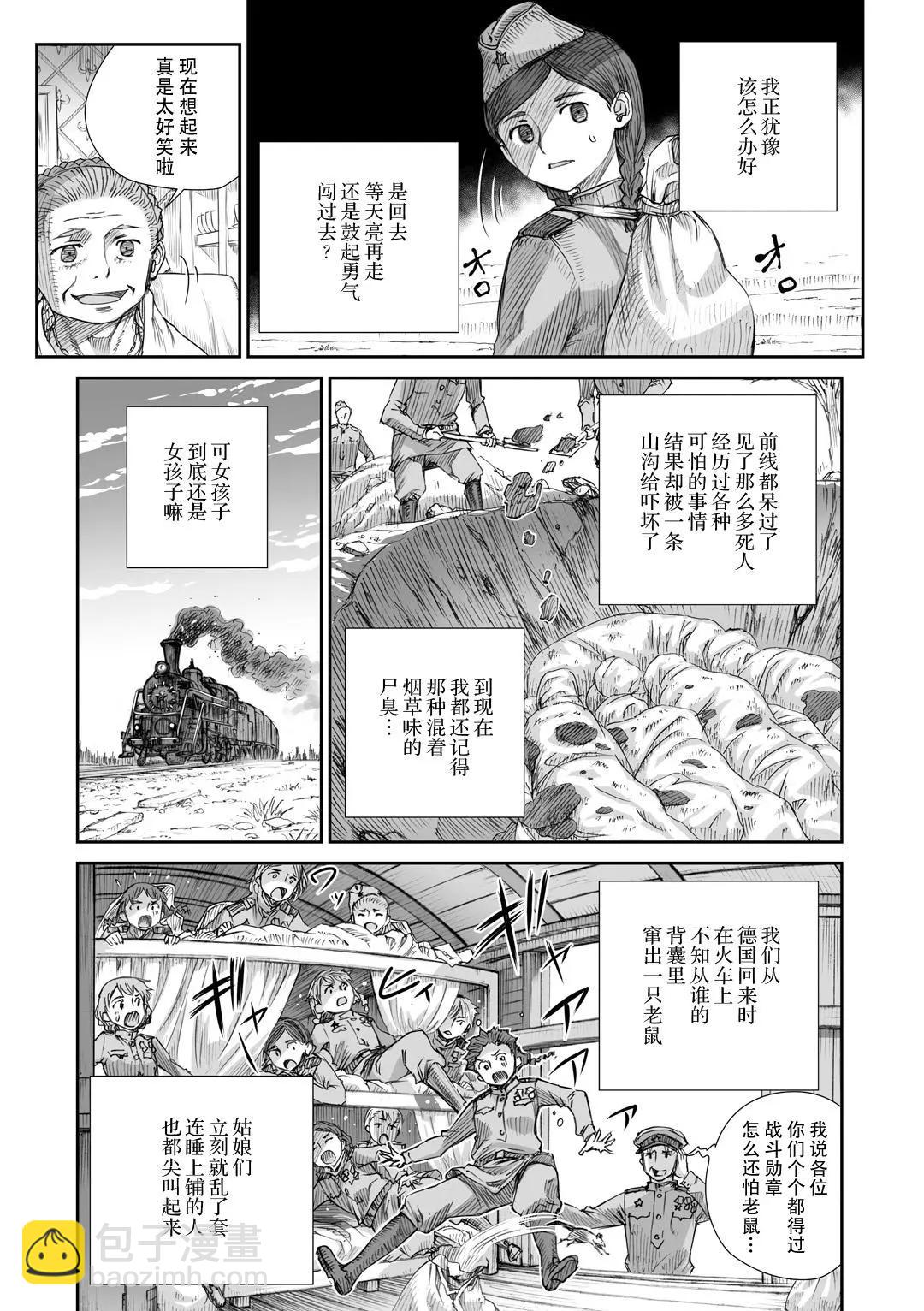 第04话8