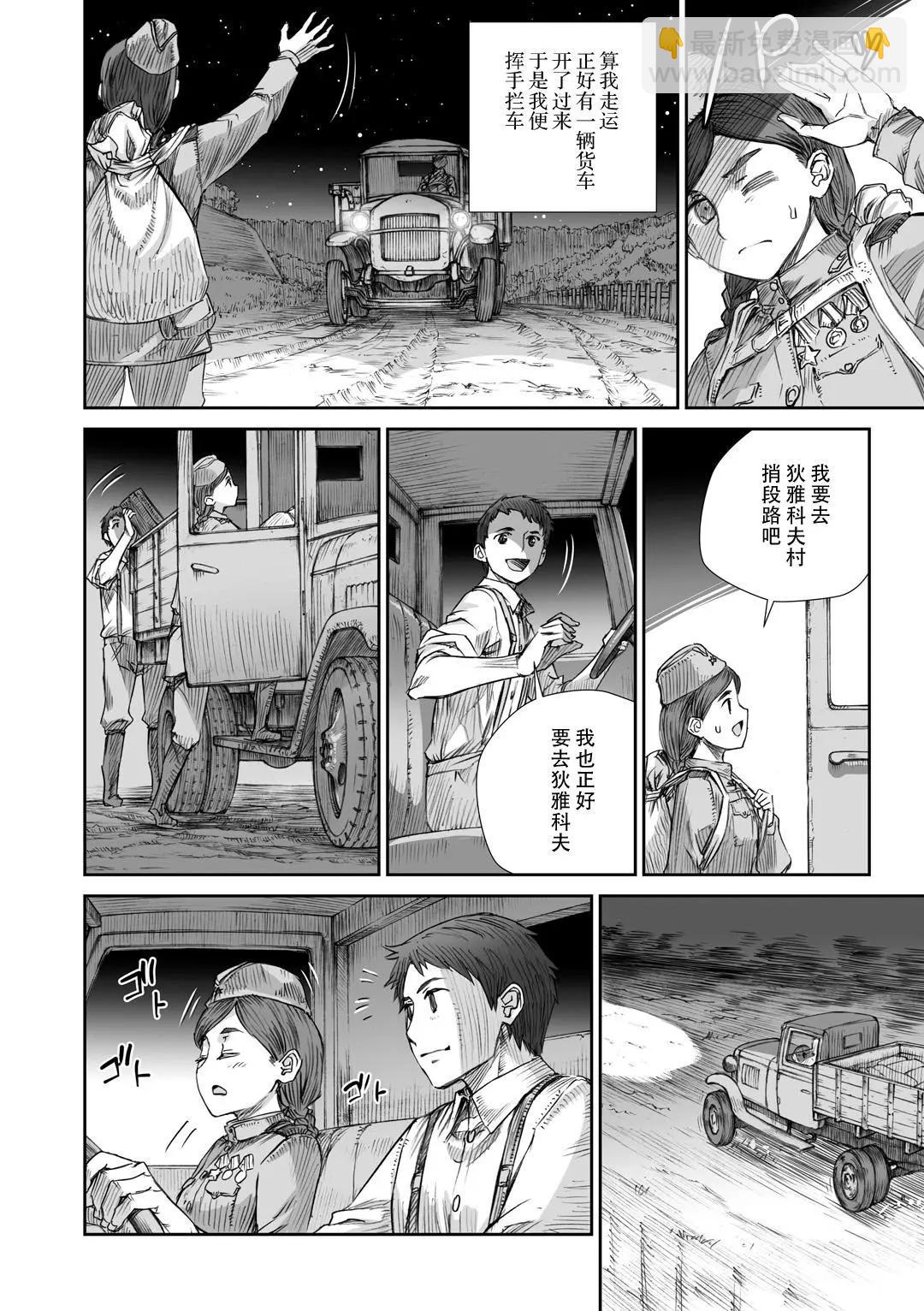 第04话9