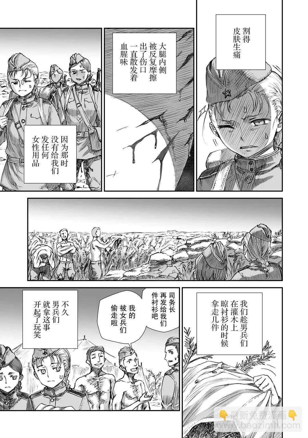 06话10