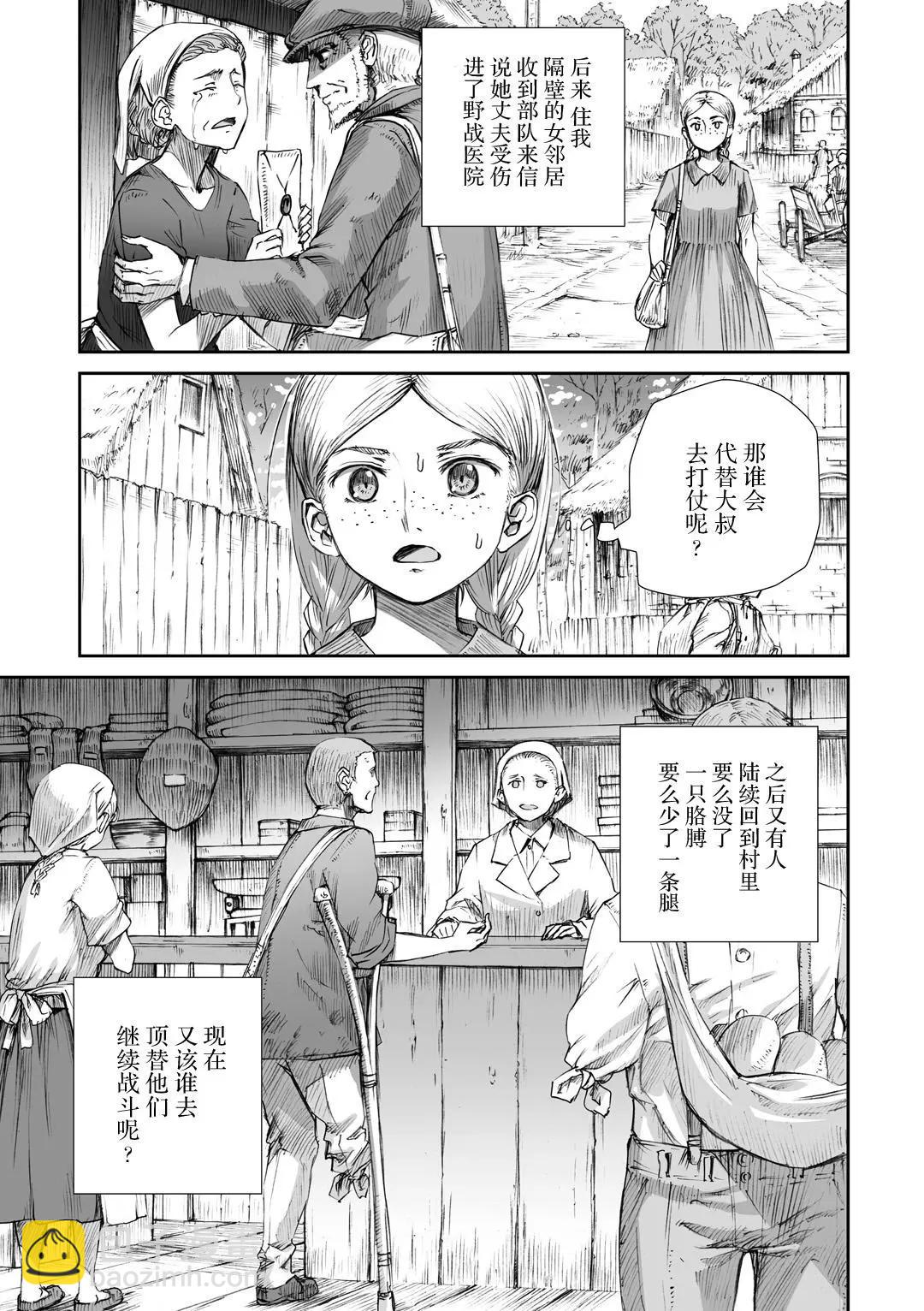 06话2