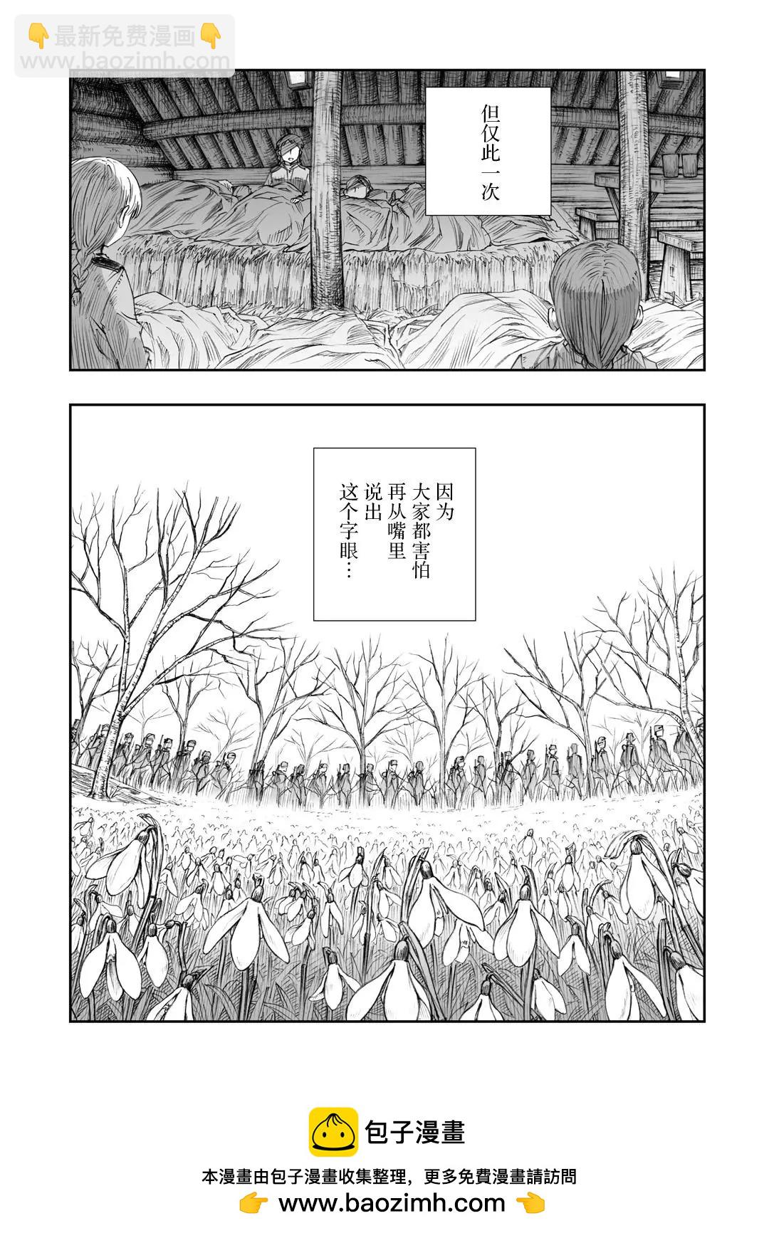 06话20