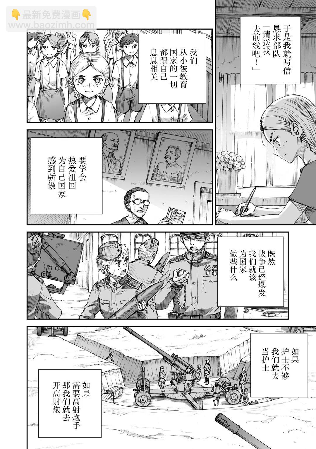 06话3