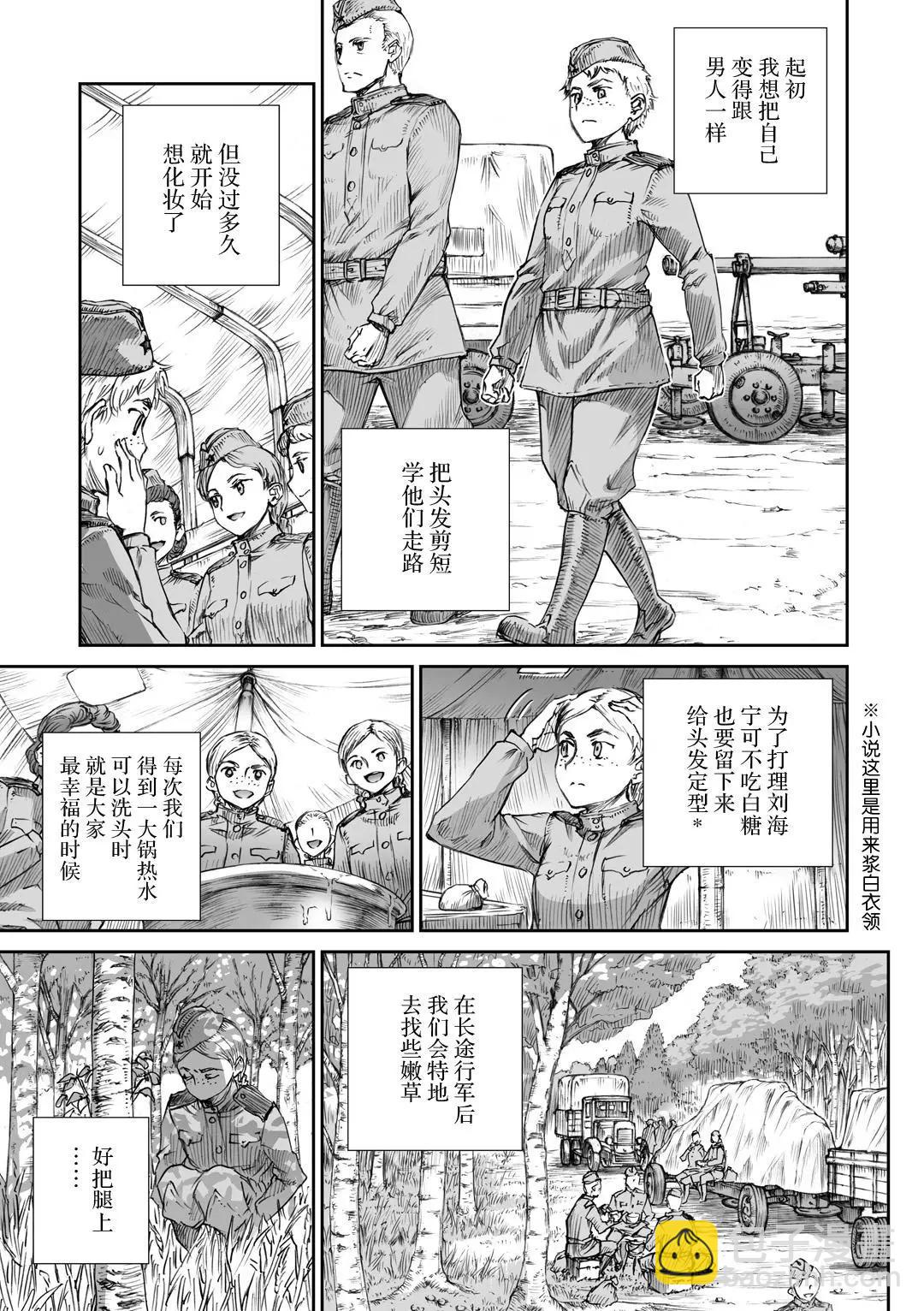 06话4