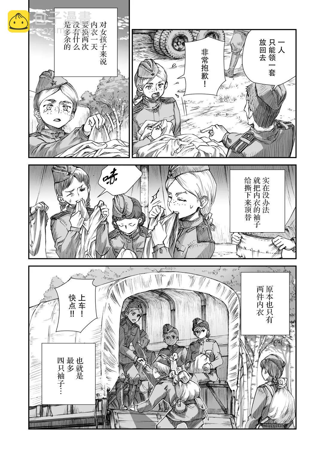 06话6