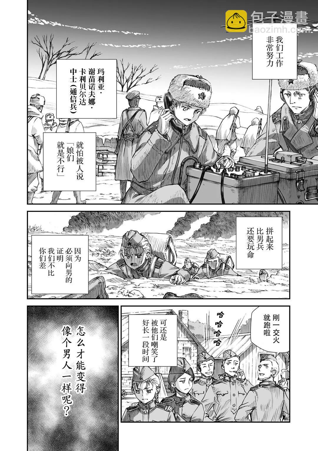 06话7