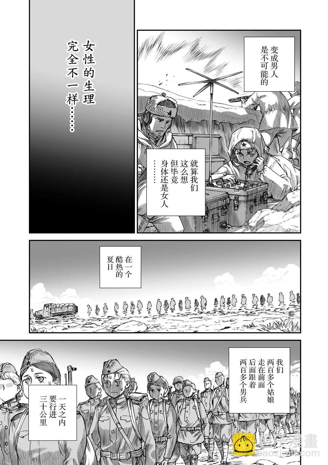 06话8