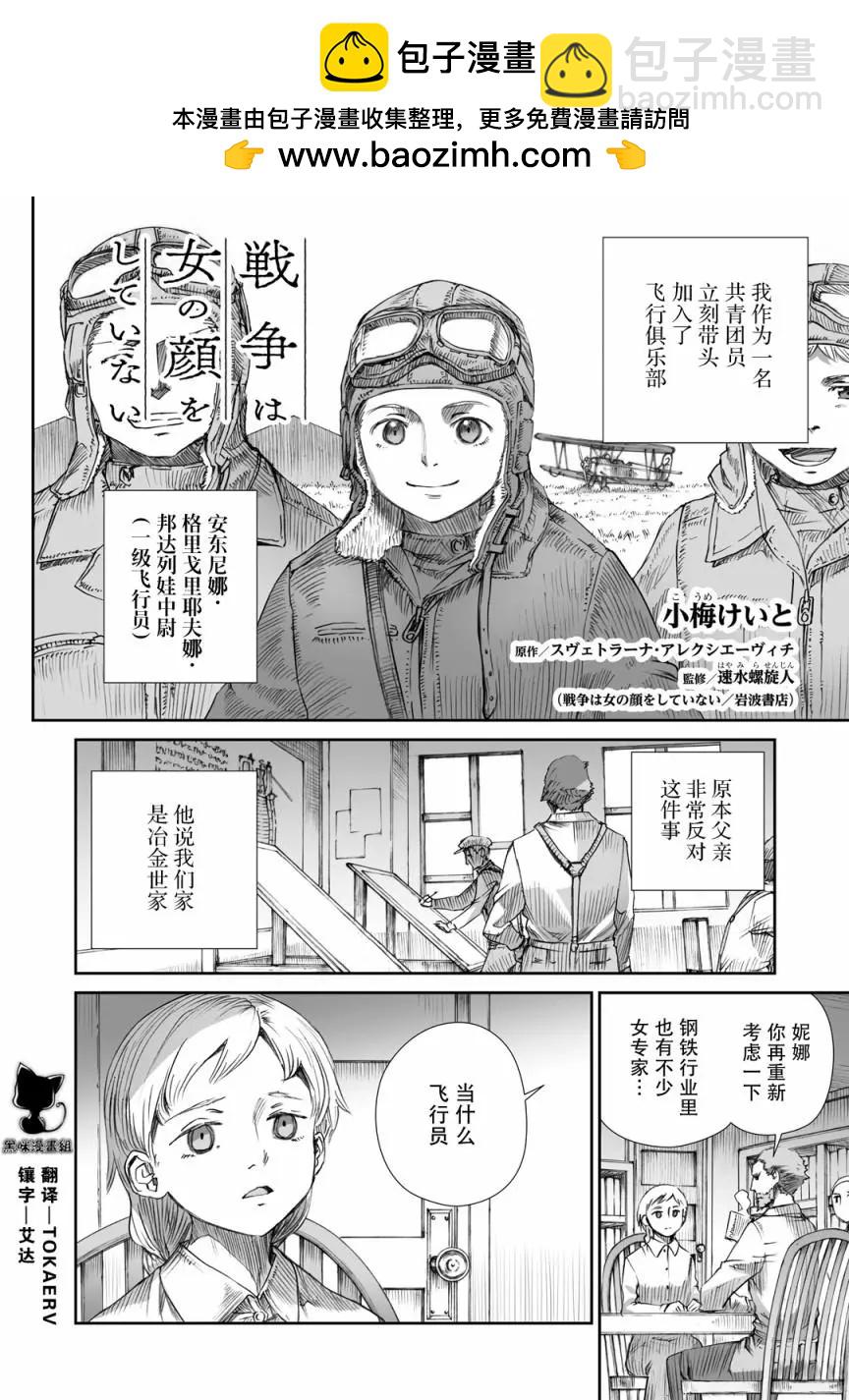 07话1