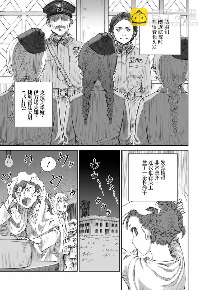 07话10
