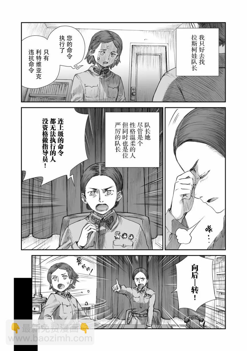 07话13