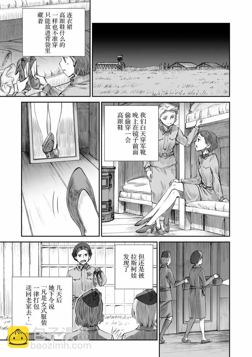 07话14
