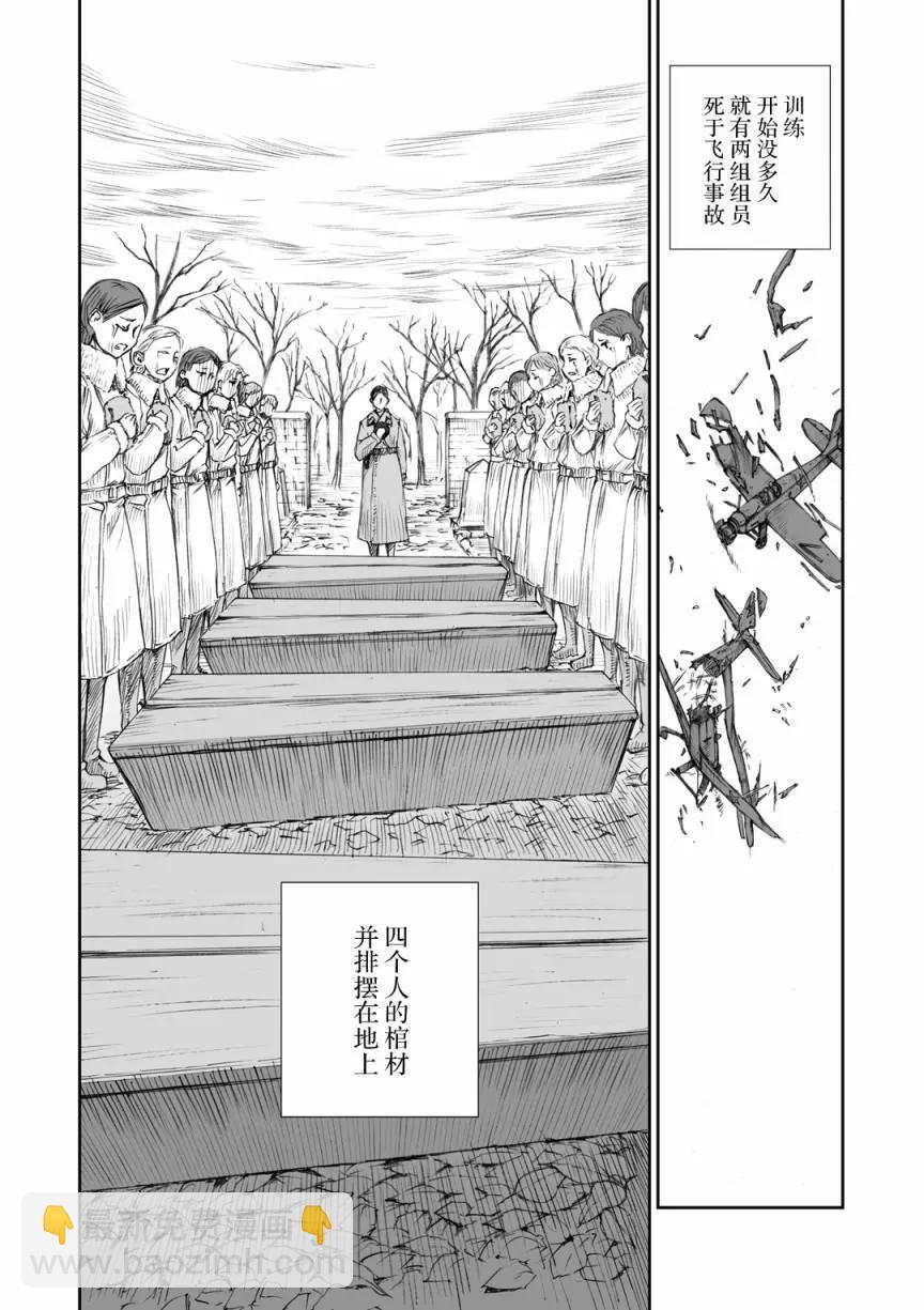 07话16