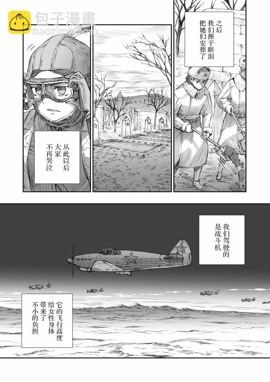 07话18