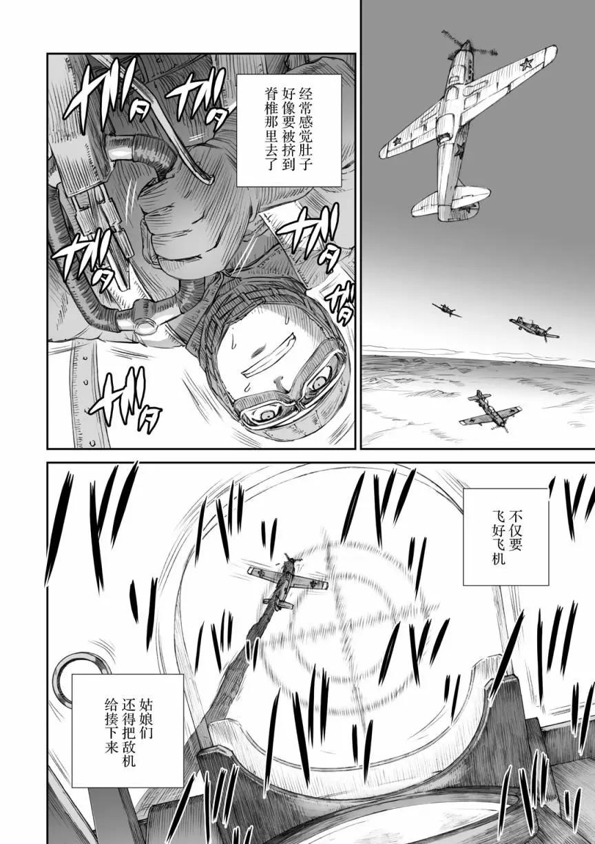 07话19