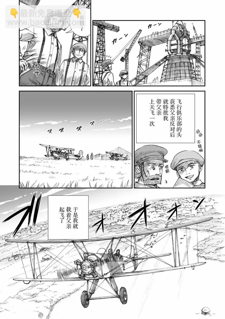 07话2