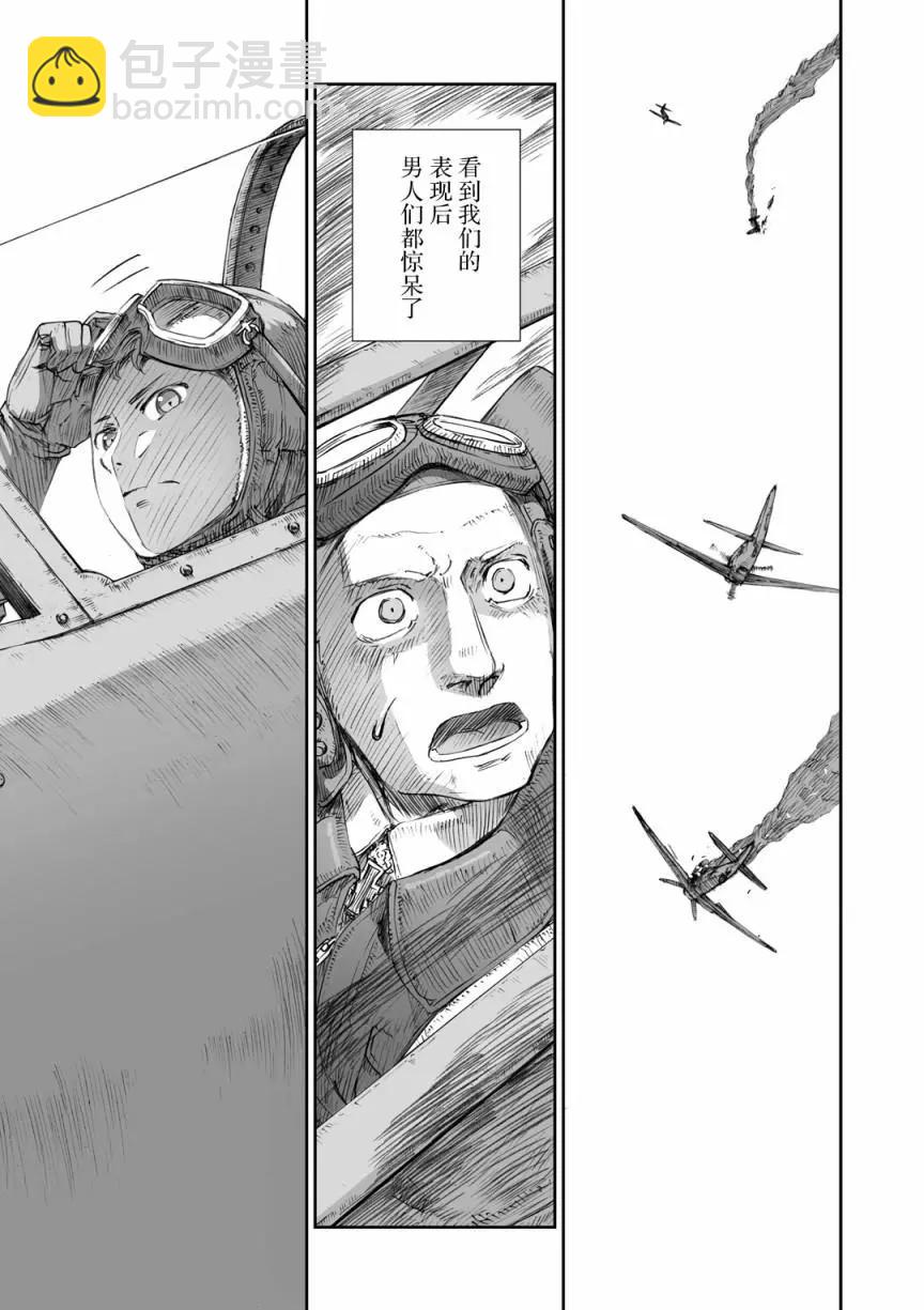 07话20