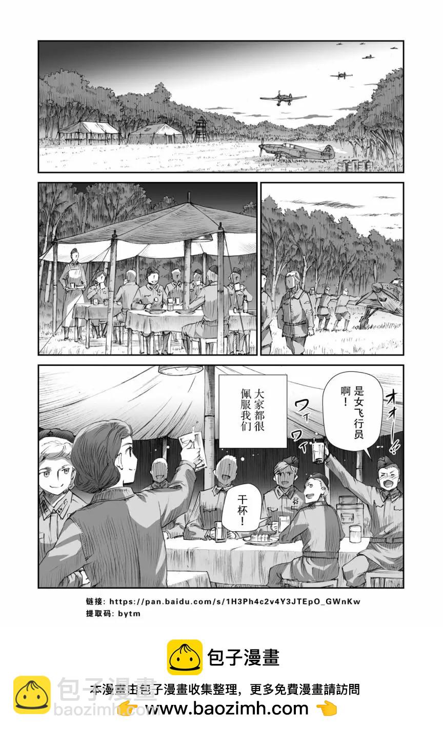07话21