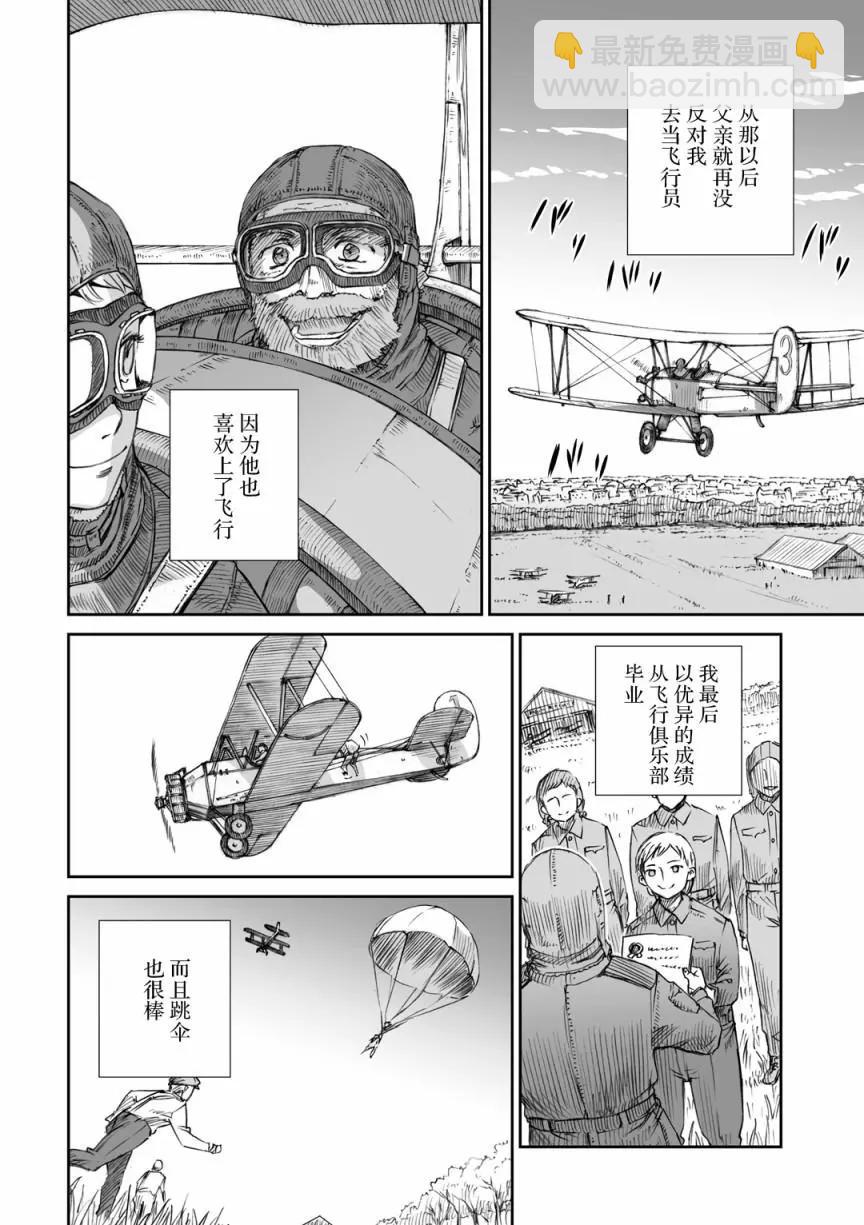 07话3