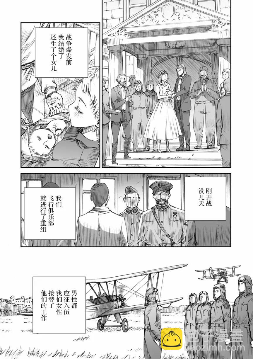 07话4