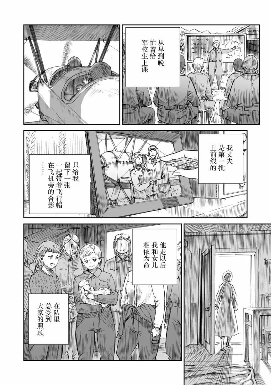 07话5