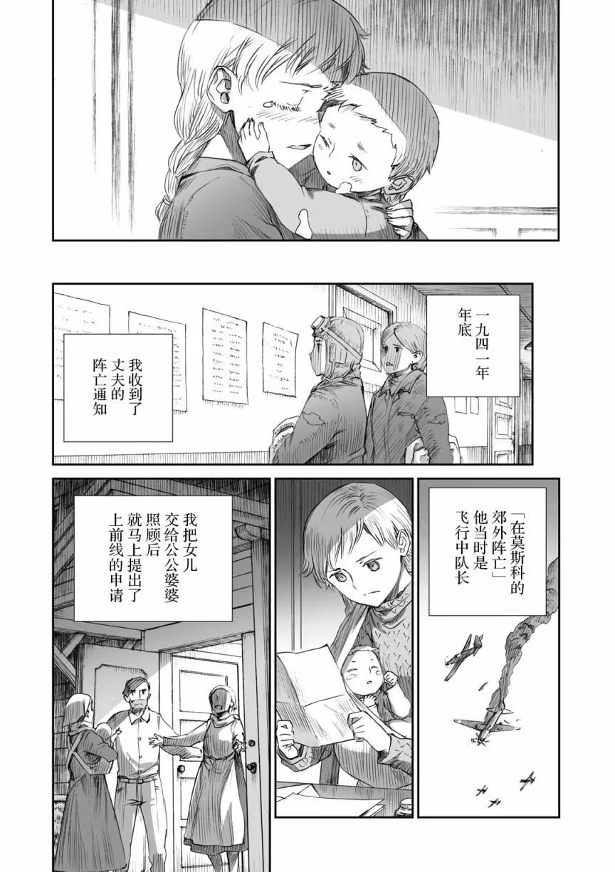 07话8