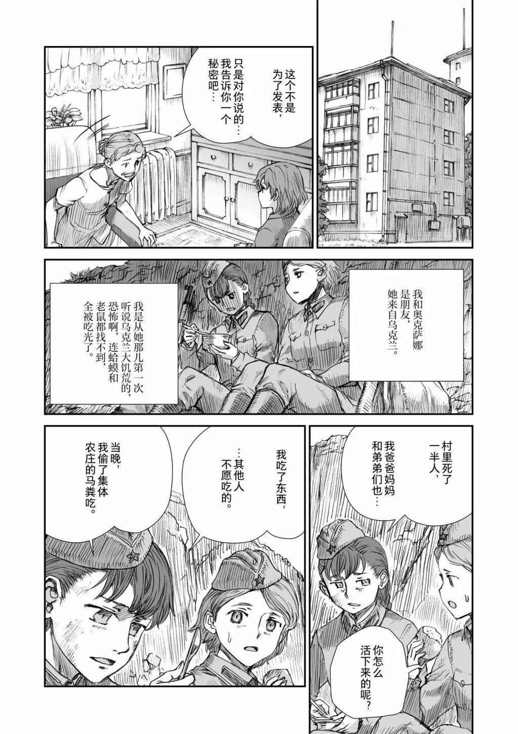 09话10