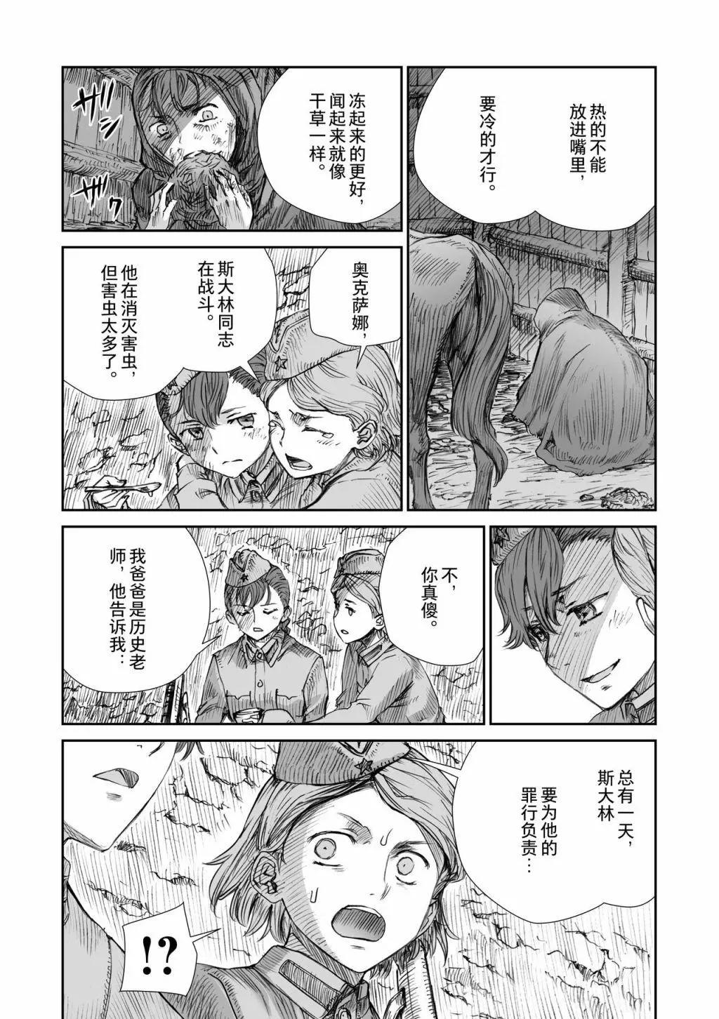 09话11