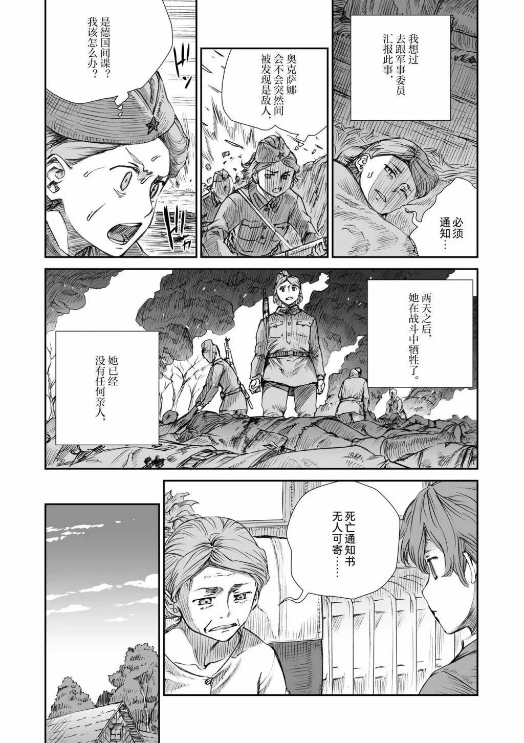09话12