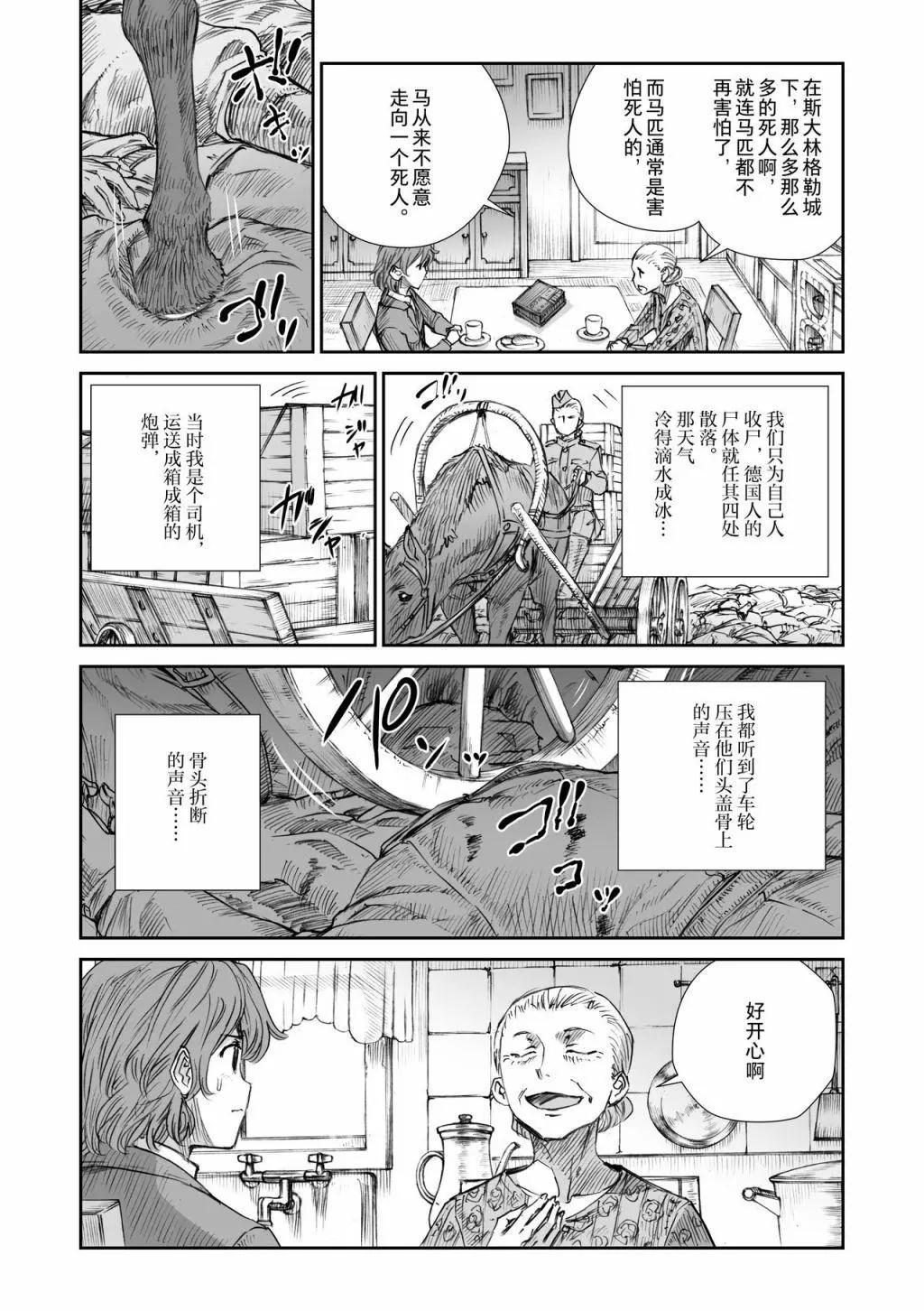09话13