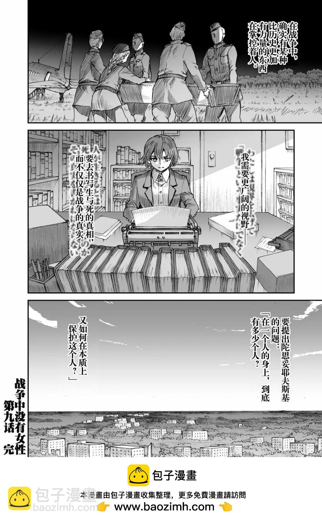 09话15