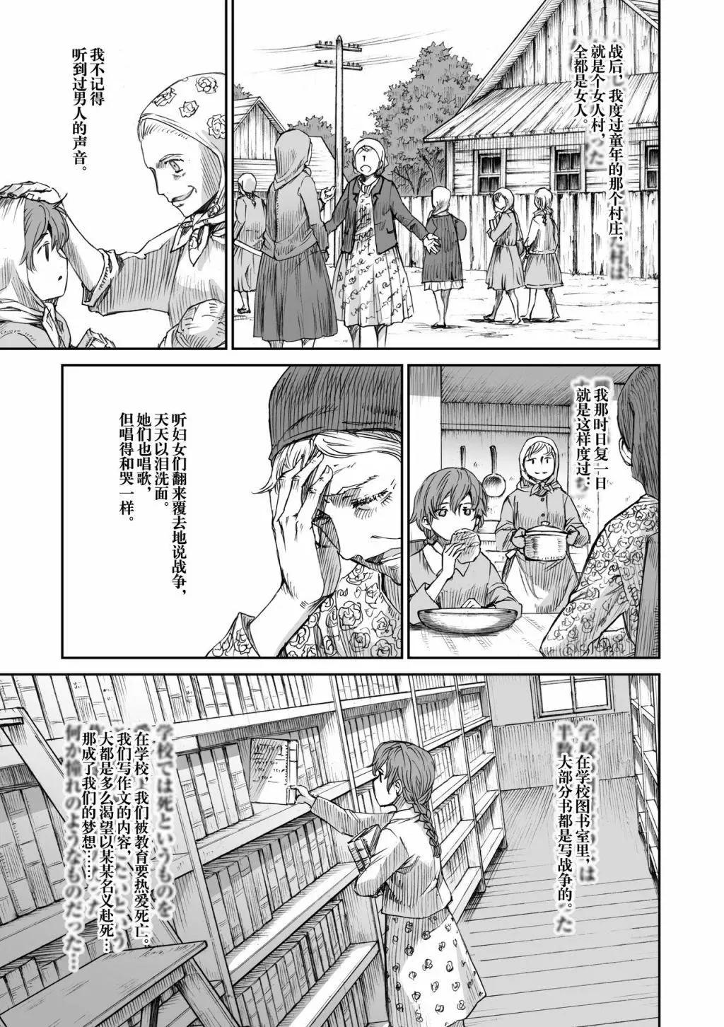09话2