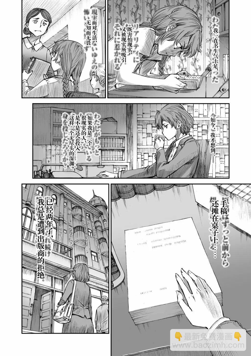 09话3