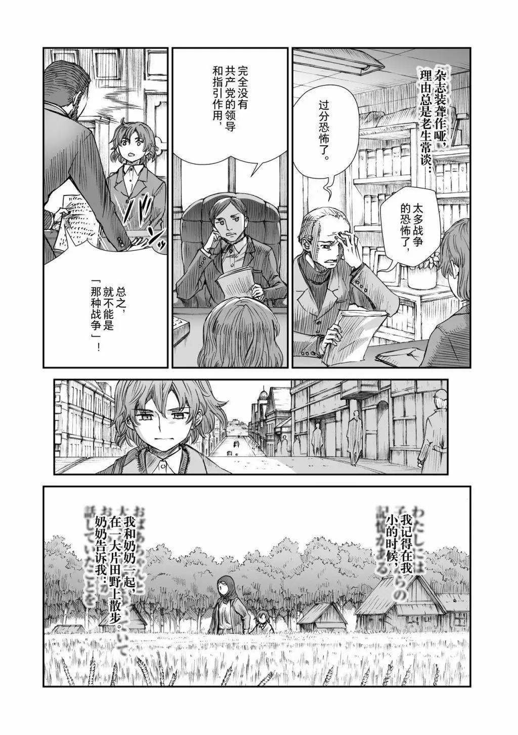09话4