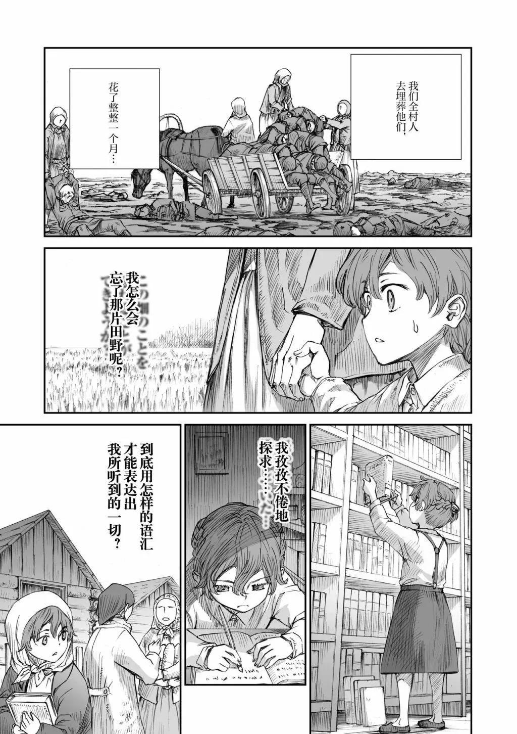 09话6