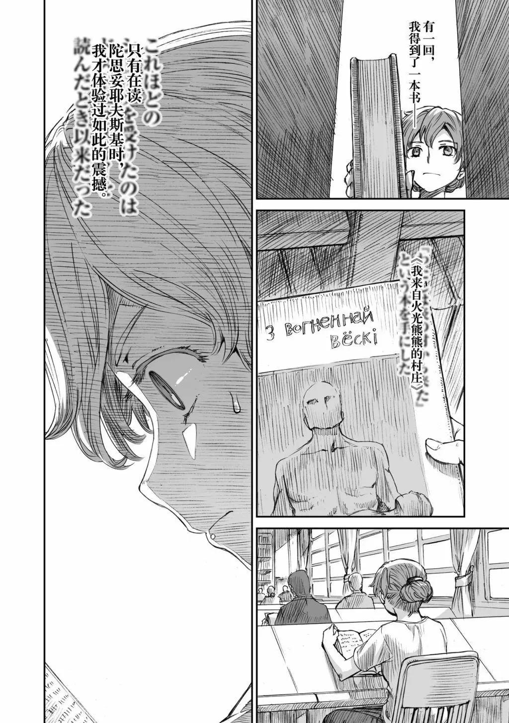 09话7