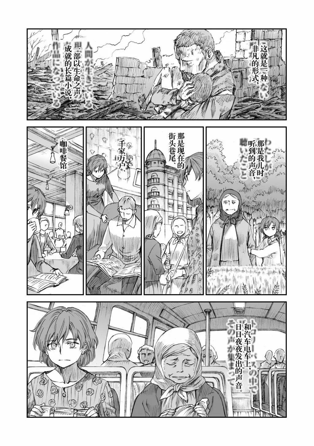 09话8