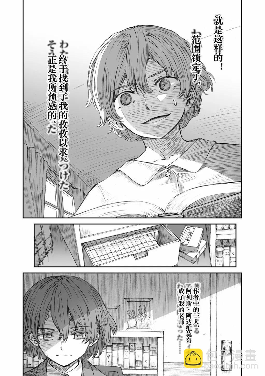 09话9