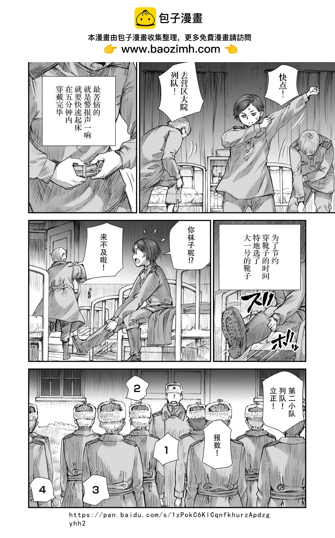 11话1