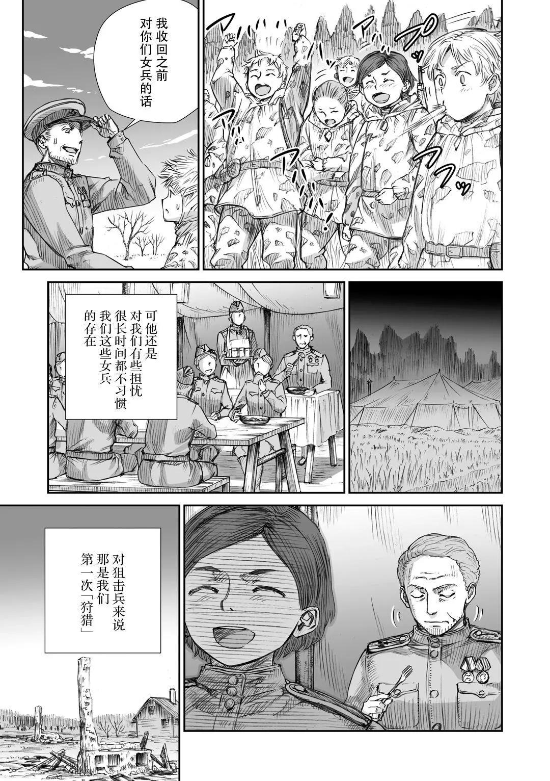 11话10