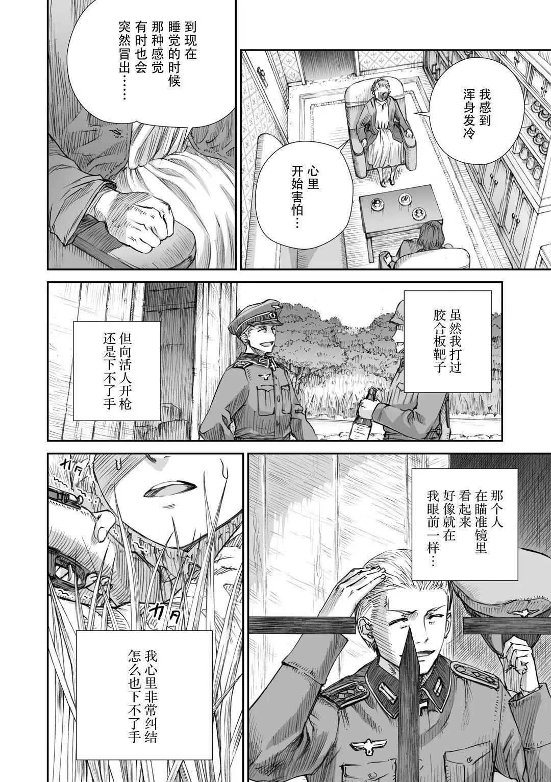 11话15