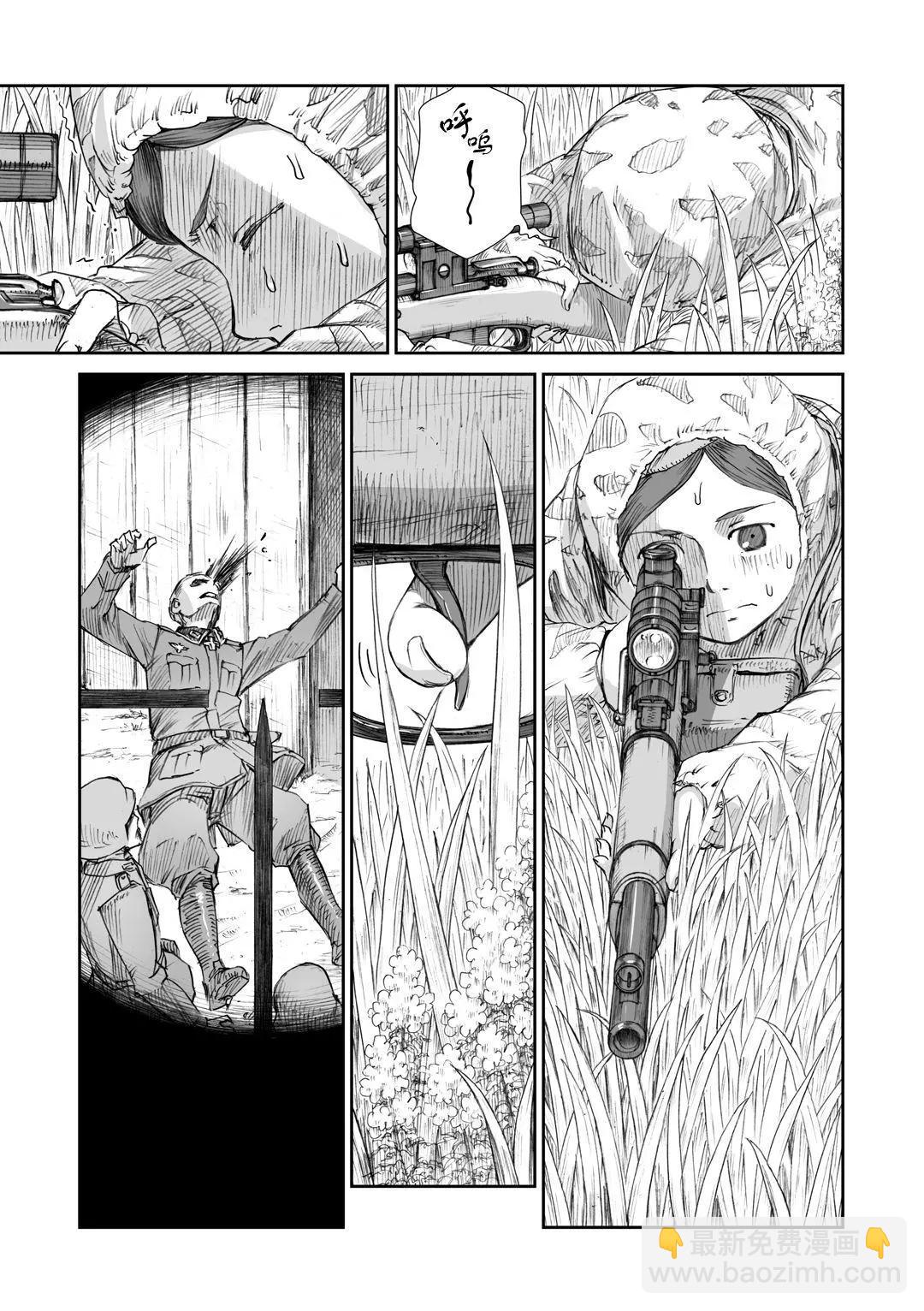 11话16