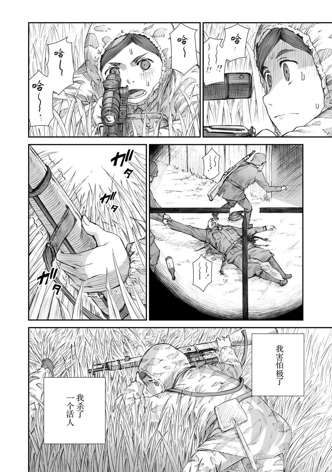 11话17