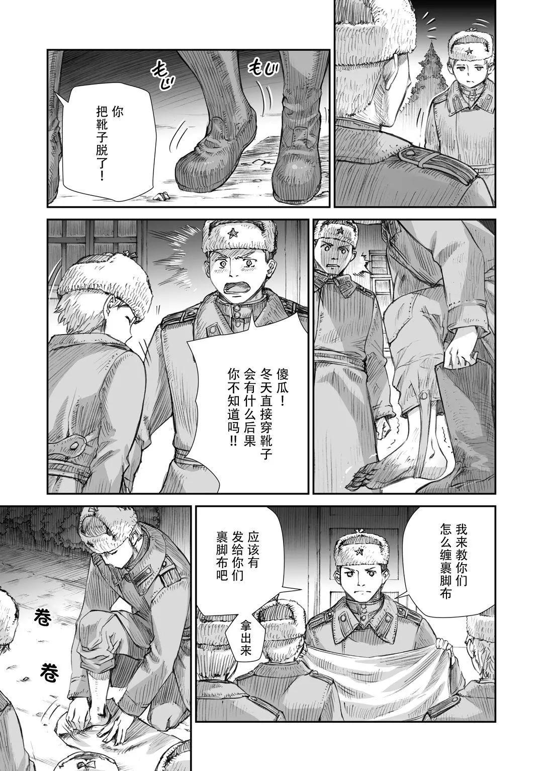 11话2