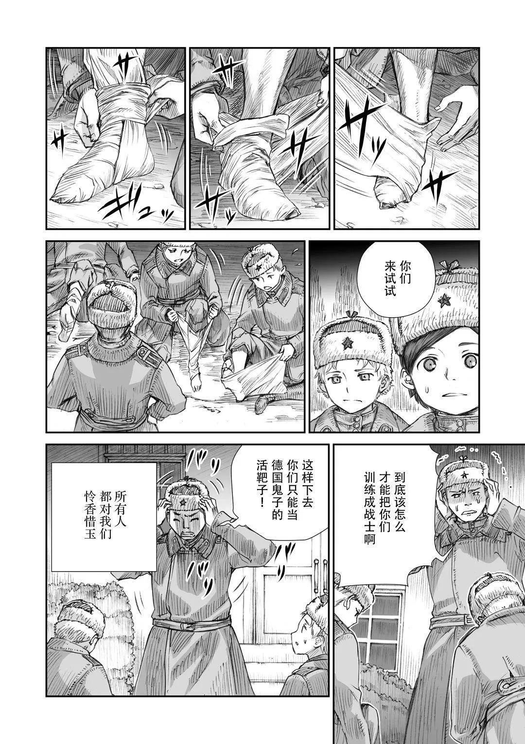 11话3
