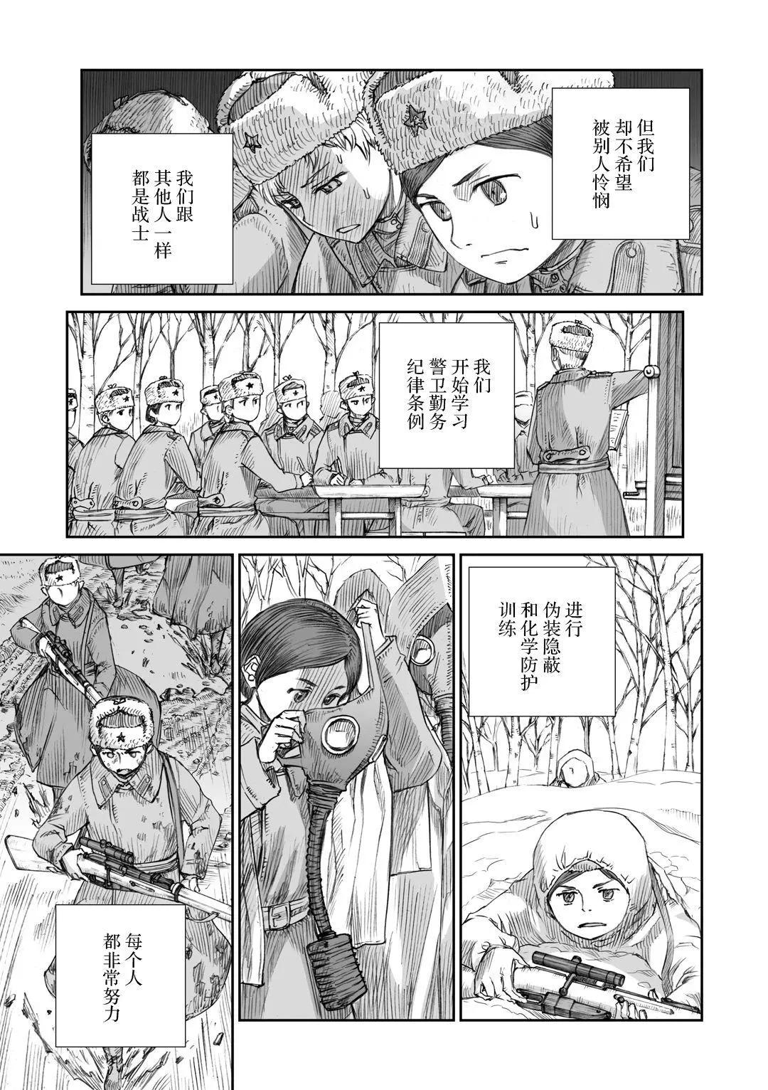 11话4