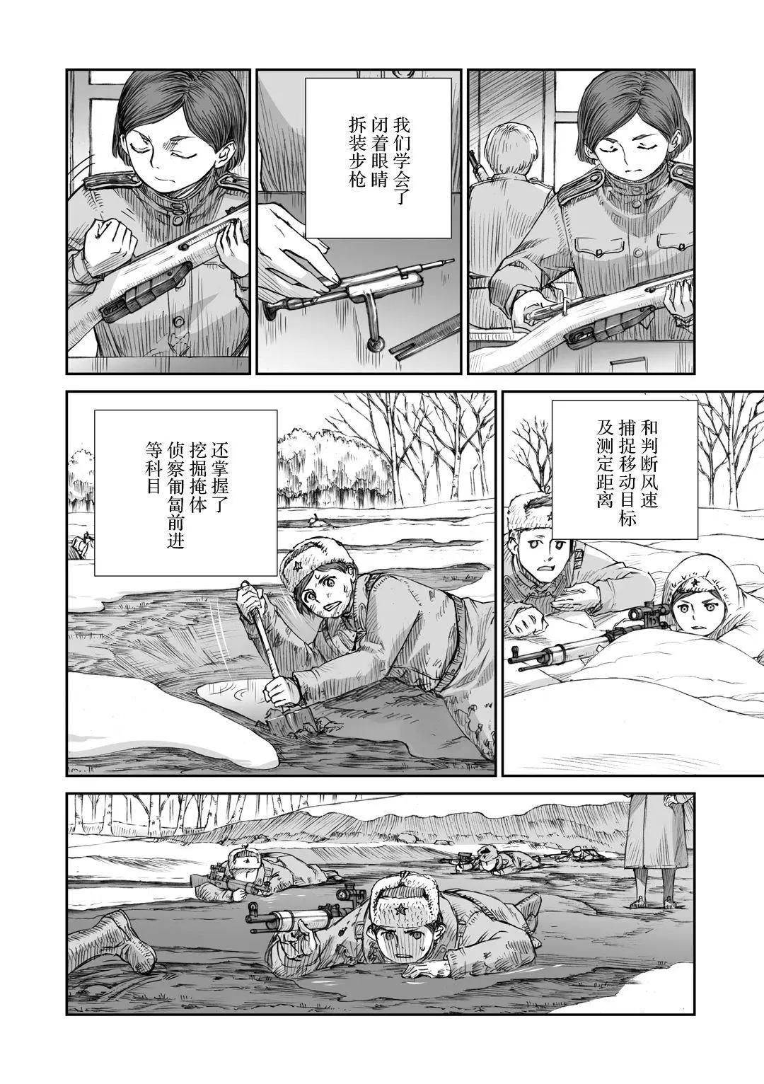 11话5