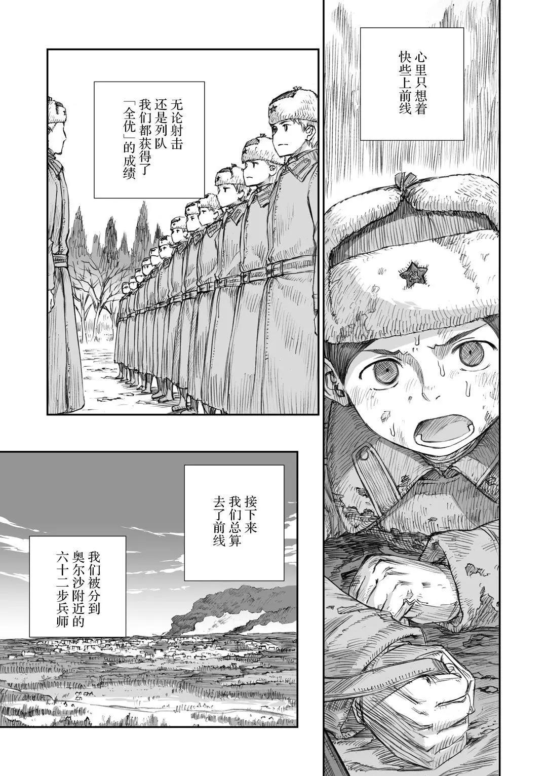 11话6
