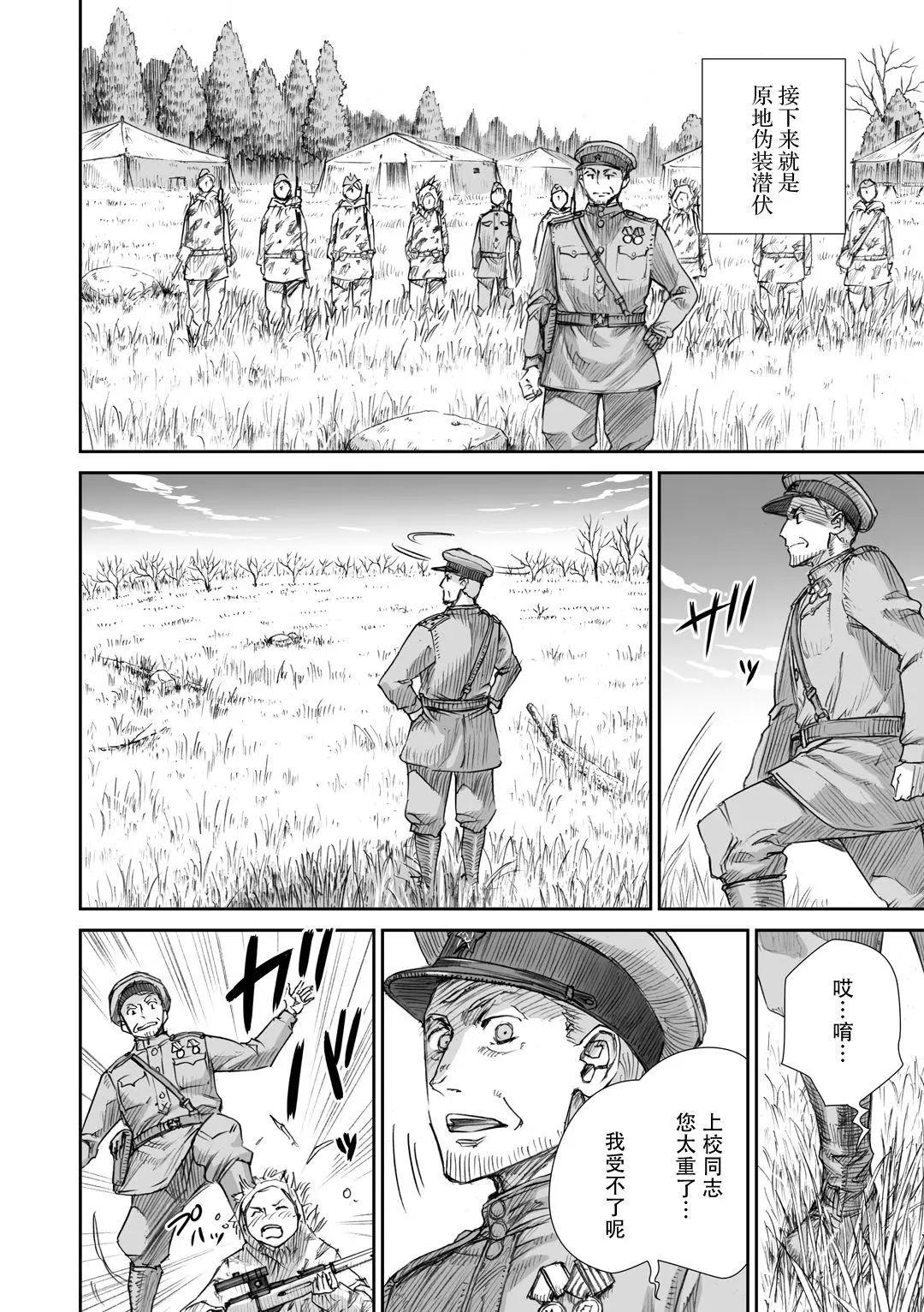 11话9